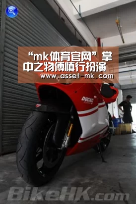 mk体育在线