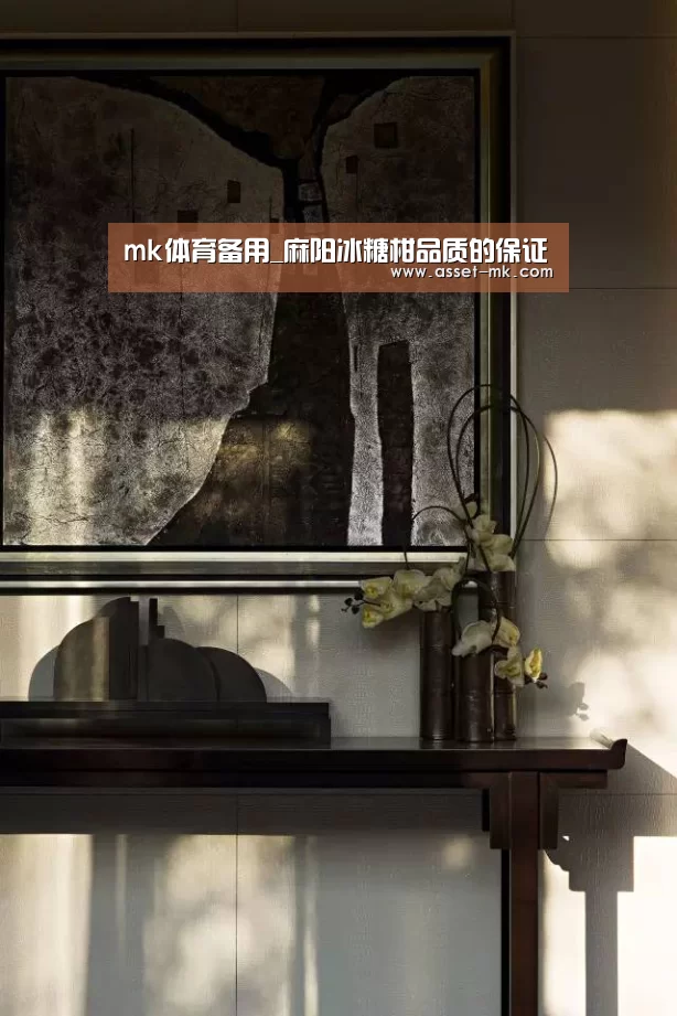 mk体育备用_麻阳冰糖柑品质的保证(图3) mk体育官网